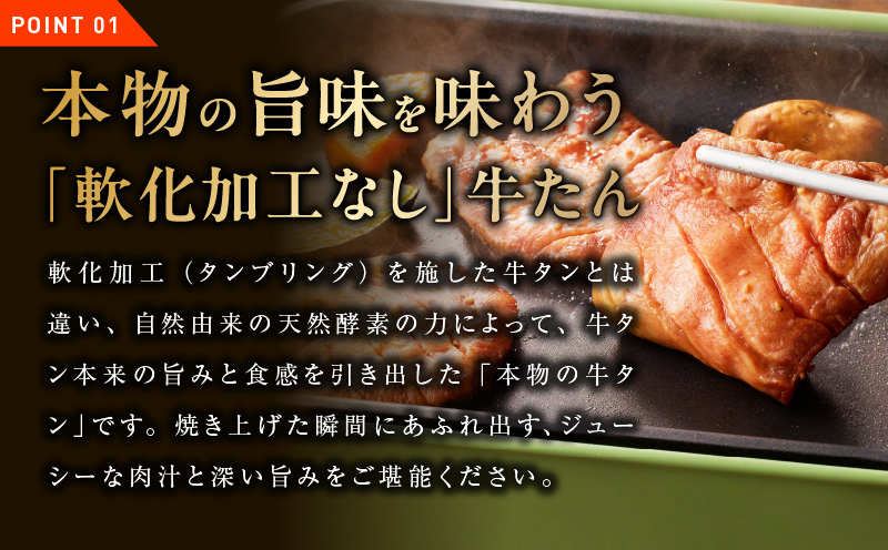 牛たん 暴れ盛り 総量 1.2kg【小分け 600g×2P 牛肉 牛タン 牛たん 厚切り牛タン 焼肉 BBQ キャンプ 焼くだけ 簡単調理 訳あり サイズ不揃い】 G3618