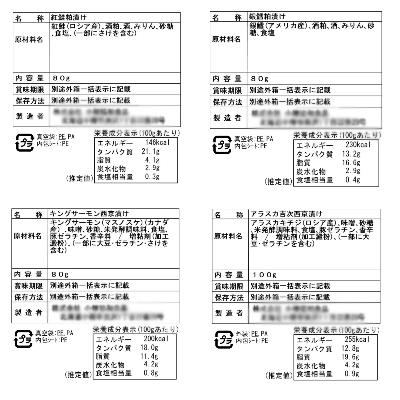 ふるさと納税 小樽市 北海道 小樽発　粕漬・西京漬切身詰合せ　K(0080350) |  | 03