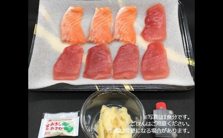 海鮮丼セット 王様のまぐろ食堂 まぐろ サーモン 海鮮丼セット【2食分】