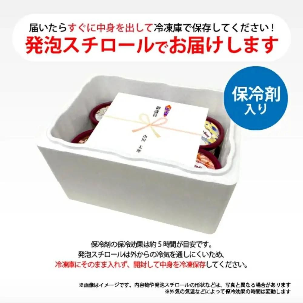 【寄付額改定】アイスクリーム  12個(4種類×3個)  丹波篠山アイスクリーム