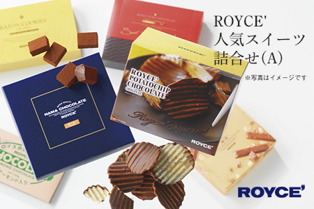 ROYCE'人気スイーツ詰め合わせ（A）