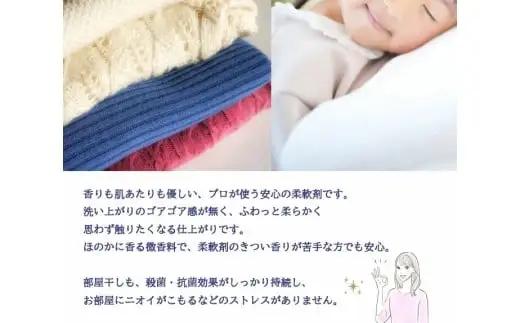 洗濯洗剤 『せんたくレスキュー 』洗剤(500g)・柔軟剤(500ｇ)・おりがみせっけん(10枚)セット プロ用仕様 液体洗剤 洗剤 柔軟剤 日用品 J-116