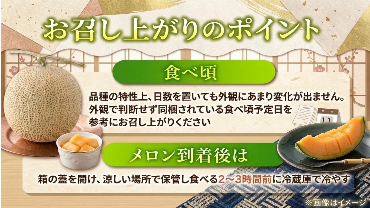 <数量・期間限定> メロン 糖度16度以上 2.0kg以上 ×2玉 4kg おいわけメロン 赤肉メロン スイーツ デザート 果物 国産 北海道 安平町 プレゼント 贈答 ギフト