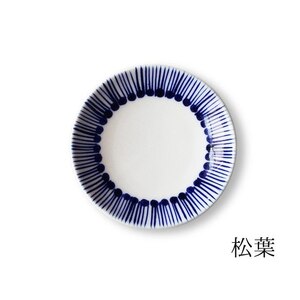 テシオ　藍群青 豆皿　4枚組(吾亦紅/松葉/十草/雛菊) 【kt032-064-1】