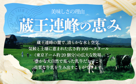蔵王クリームチーズ・チーズEセット（7種）　【04301-0824】