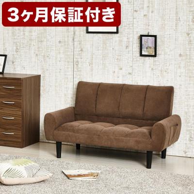 ふるさと納税 海南市 2P コーデュロイソファー コーヒーブラウン AKU102089201