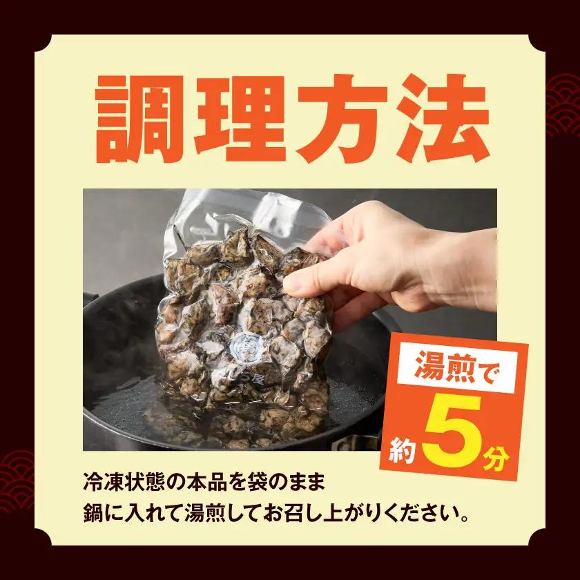 【たしろ屋】鶏専門店の本格炭火焼300g×3パック〔12-99-003-900g〕_(都城市) 本格炭火焼 国産若鶏 もも・むね使用 300g×3パック 真空パック おつまみ 簡単調理