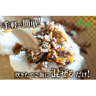 ふるさと納税 美郷町 すしの具 2合用 130g×3袋 |  | 01
