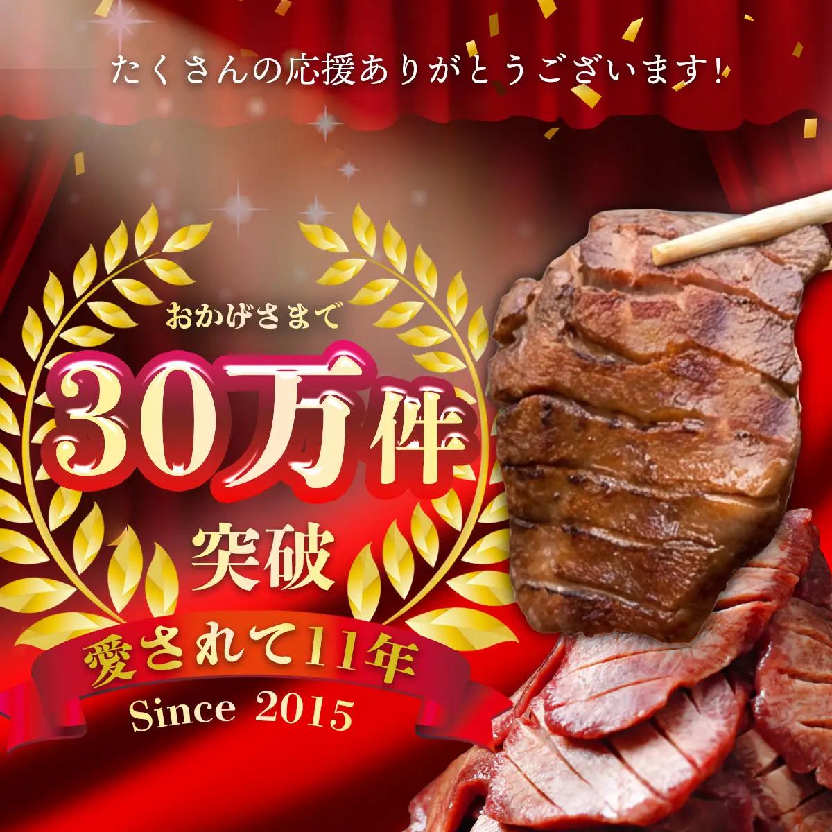 【ふるなびWEEK対象】牛タン 訳あり 塩牛タン 厚切り 1kg 大崎市 古川ミート FN-Limited-PR osk