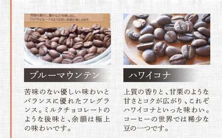 【期間限定 お中元】（2026年7月頃から順次発送）高級ドリップパックアソート30杯分ギフトセット【17-30y】