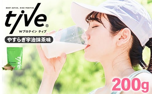 ＜選べる＞ プロテイン やすらぎ宇治抹茶味 (200g) tive ホエイ ソイ ダブルプロテイン 人工着色料・保存料不使用 グルテンフリー たんぱく質含有量73％ アミノ酸スコア100 ダイエット コラーゲン ヒアルロン酸 送料無料【man228-F】【味源】