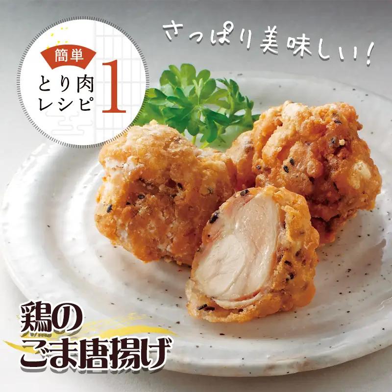 【9月中の発送】便利な小分け！若鳥カット済もも肉200g×24袋(合計4.8kg)