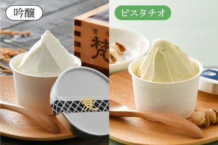 yamahatsu人気詰合せジェラートアイスセット　4個入お菓子 スイーツ