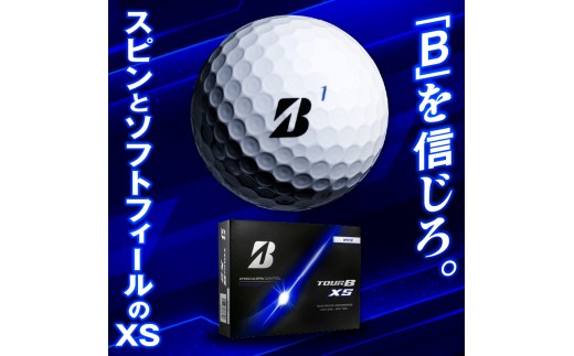 【2026年モデル】ゴルフボール ブリヂストン TOUR B XS パールホワイト / 16ダース ブリジストン ツアー b x s ツアー ビー エックス エス