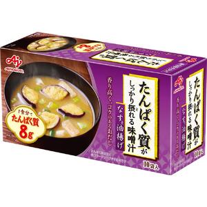 「たんぱく質がしっかり摂れる味噌汁」豆腐とねぎ/なすと油揚げ　各10食入りセット