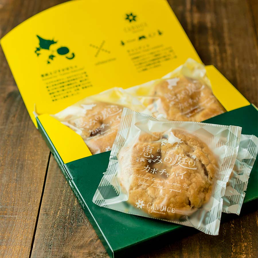 恵みの庭のかぼちゃパイ5箱セット