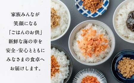 鶏そぼろ 国産 (120g×12本) 小分け 瓶 常温保存 とりそぼろ 鳥そぼろ そぼろ おにぎり 弁当 朝ごはん 子供 防災 備蓄