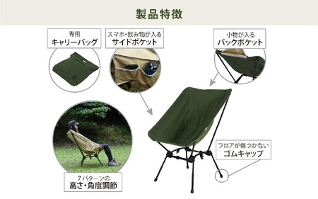 【DOD】スゴイッス（C1-774-KH） - どんな場面にもフィットする凄いイス