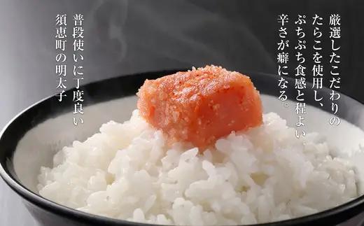 辛子明太子 あずまや あばれもん 切子 900g | 辛子明太子