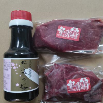 ふるさと納税 美里町 【毎月定期便】【熊本　と畜】赤身馬刺し　約200g【専用醤油付き150ml×1本】(美里町)全6回 |  | 01