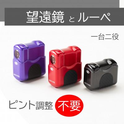 ふるさと納税 諏訪市 SEEK SPL ニンジャバイオレット 1台 |  | 02