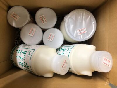 山吹色のジャージーヨーグルト 色々セット 3種 ジャージー牛乳 ヨーグルト 詰め合わせ セット 飲むヨーグルト プレーンヨーグルト ざらめ 乳製品 飲料 健康 腸活 免疫力アップ 乳酸菌 ご当地 ギフ