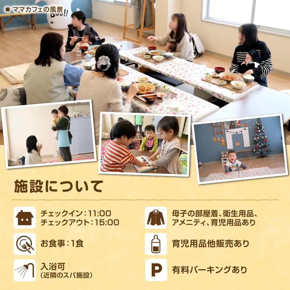 産後ケア【日帰り】ギフト券（16,500円分）｜出産 産後 助産院 ベビーギフト 出産祝い 北海道 札幌市