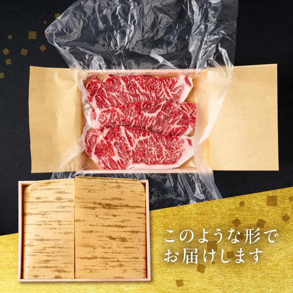 穂の国姫牛 サーロイン 200g×3枚 牛肉