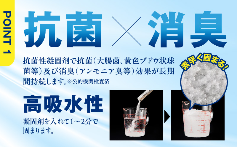 【スピード発送】SAFETY TOILET 100STICK 非常用 簡易トイレ 携帯トイレ 防災 日本製 020C430