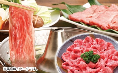 【宮崎牛】ローススライス400g　しゃぶしゃぶ用　4等級以上　国産牛肉＜2.5-29＞