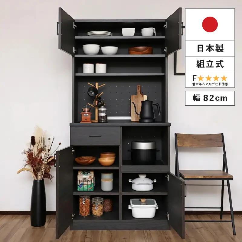 幅83 心地よいキッチンへ２色のレンジ台CU-1885SR 黒木目×ブラック 収納 収納家具[K-18807_02]