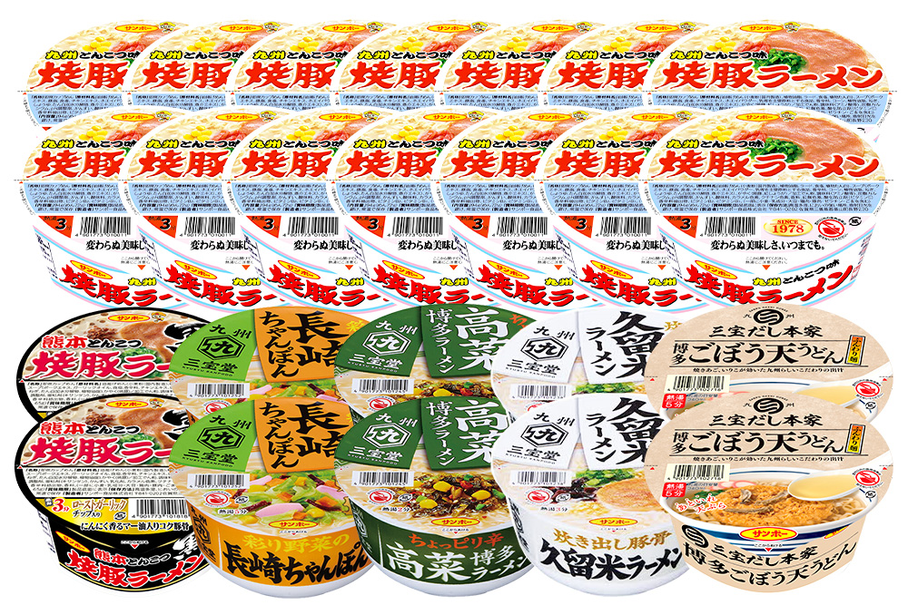 焼豚ラーメン・カップ麺詰合せ 計24食入(12食×各1ケース)【サンポー食品 カップラーメン うどん 麺 熊本とんこつ】K001074