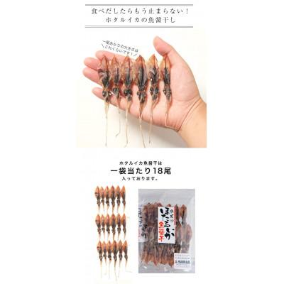 ふるさと納税 氷見市 ホタルイカ魚醤干し 5袋(A5セット) |  | 02