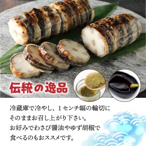 29040A_国東名物・はもの皮巻き（3本セット）・通