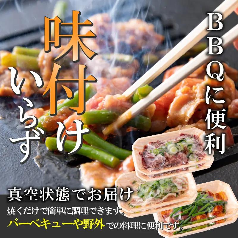 焼肉 3種盛セット ネギ塩豚トロ・豚タン・牛カルビ 2セット [A-037017]