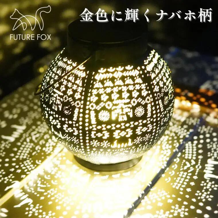 FUTURE FOX ナバホ柄LEDランタン［FF08］ //  ランプ キャンプ フューチャーフォックス