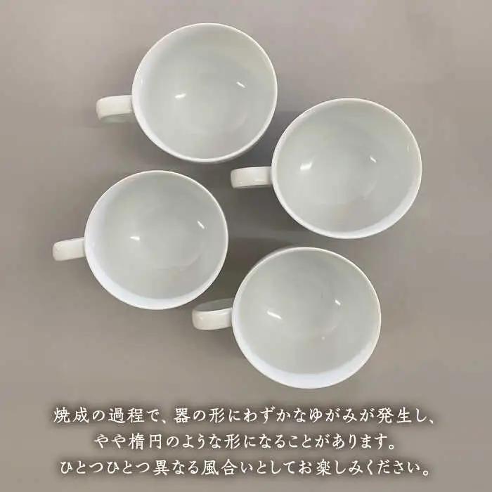 （【波佐見焼】和ミモザ 15cm スープカップ 2個セット【和山】[WB158]