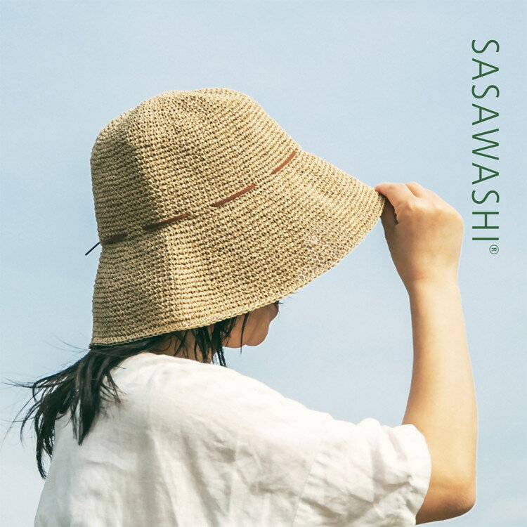 【ふるさと納税】SASAWASHI 手編み帽子