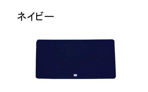 【選べるカラー】クロッツデスクマット｜B｜約 330×830×6.5mm ネイビー_2818R-3