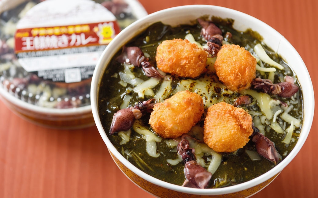 漆黒の黒鉄イカスミ焼きカレー400g8食入り