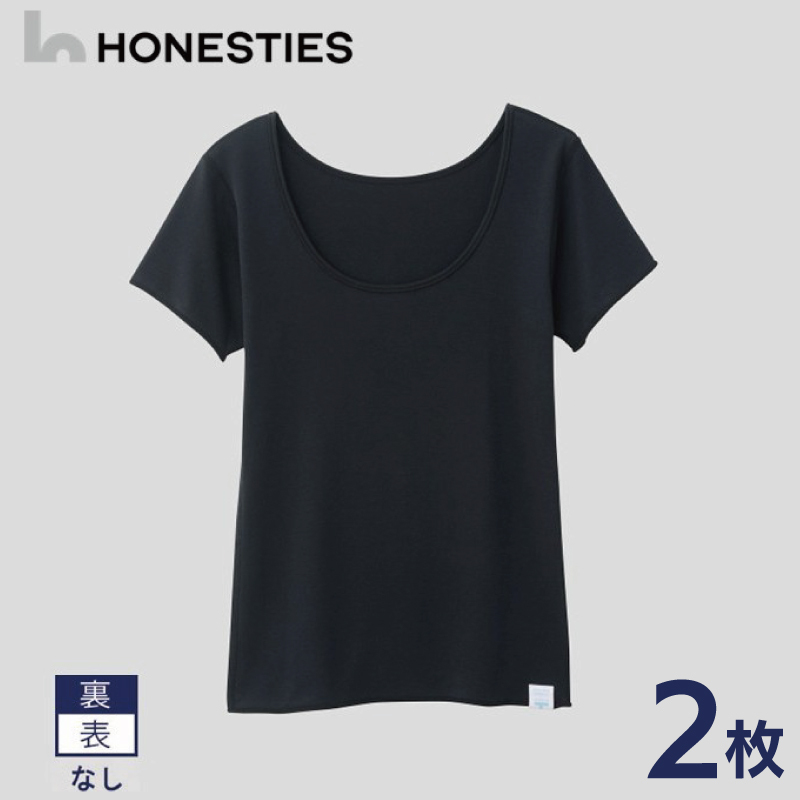 [WOMENS]裏表なし インナースタンダード さらつやシルキー Tシャツ M(黒) 2枚 レディース ons0506