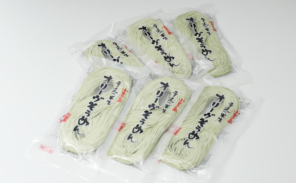 小豆島手延べ半生オリーブそうめん 6袋(12人前)