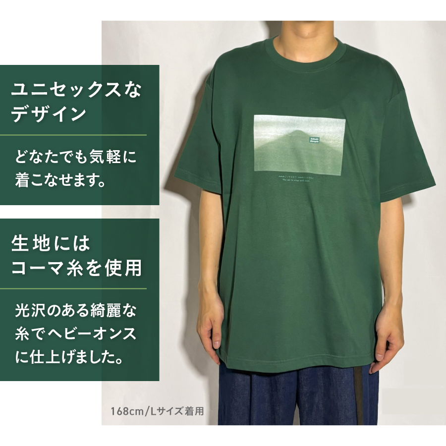 Tシャツ 半袖 GREEN Ｌサイズ 綿100％ 「 OvO Deep Tee 」 ユニセックス カジュアル ファッション 緑 グリーン 富士山