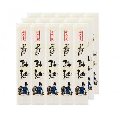 ふるさと納税 久喜市 <つむぎや> つむぎうどん 15袋入り【簡易箱】 |  | 02