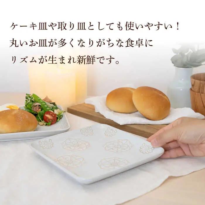 【波佐見焼】正角皿 2点セット ホワイト×ホワイト ステッチ【藍染窯】 角皿 取り皿 ケーキ皿  [JC112]