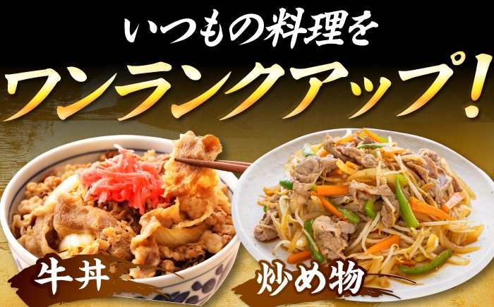 牛肉 和牛 切り落とし 牛切り落とし