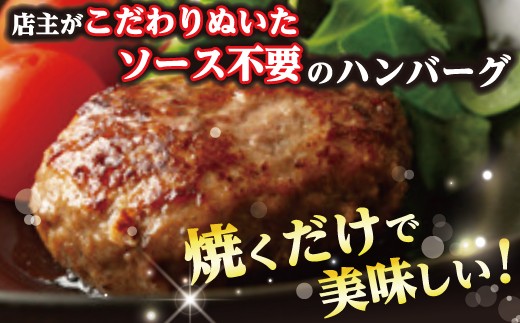 近江牛100％【無添加】食べ応え抜群！超あらびきワイルド