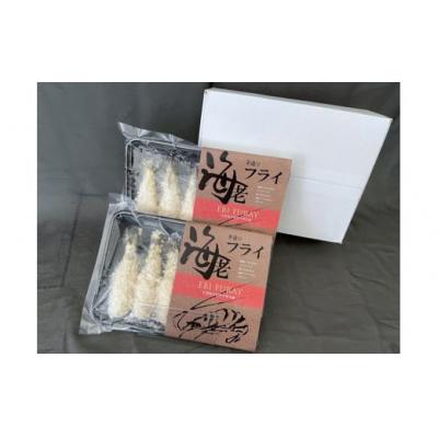 ふるさと納税 山口市 手造り海老フライ E090 |  | 01