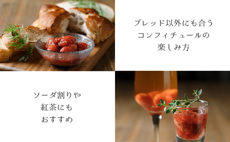 北海道産 野菜で野菜を食べる ドレッシングと季節のコンフィチュール ギフトセット 化粧箱・紙袋入り [一糸と、庭] 【 調味料 セット ドレッシング コンフィチュール 野菜 果物 フルーツ 贈り物 プ