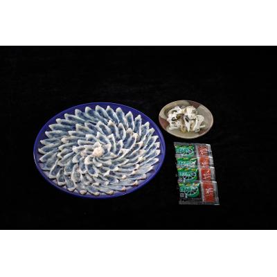 ふるさと納税 山口市 とらふぐ刺し・青皿30cm【ご家族向け】　D422